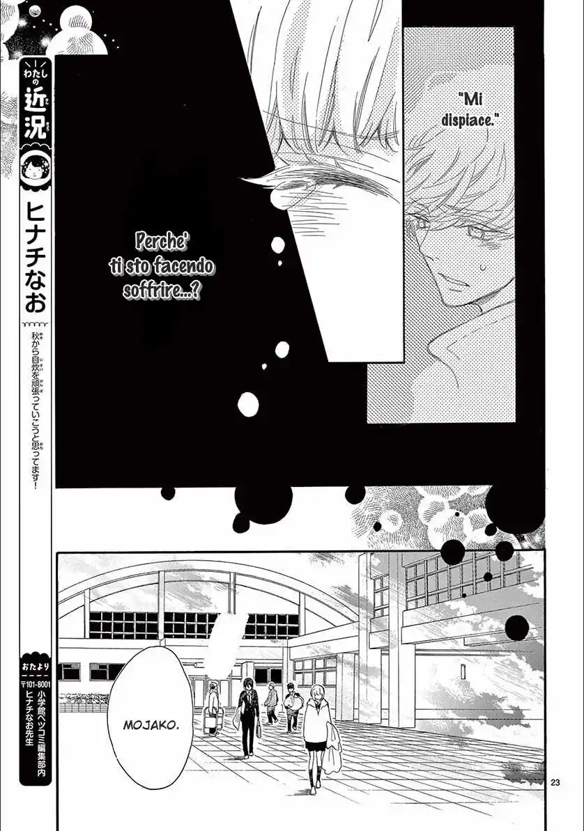 Fujiwara-kun wa Daitai Tadashii Capitolo 32 page 24