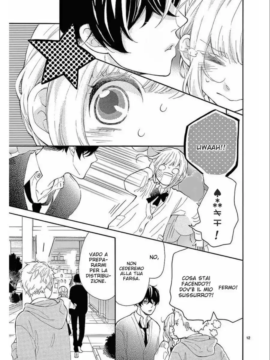 Fujiwara-kun wa Daitai Tadashii Capitolo 36 page 13