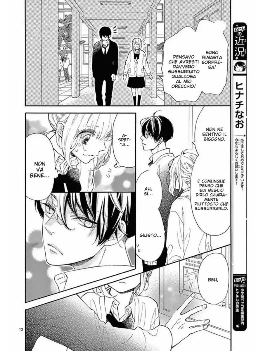 Fujiwara-kun wa Daitai Tadashii Capitolo 36 page 14