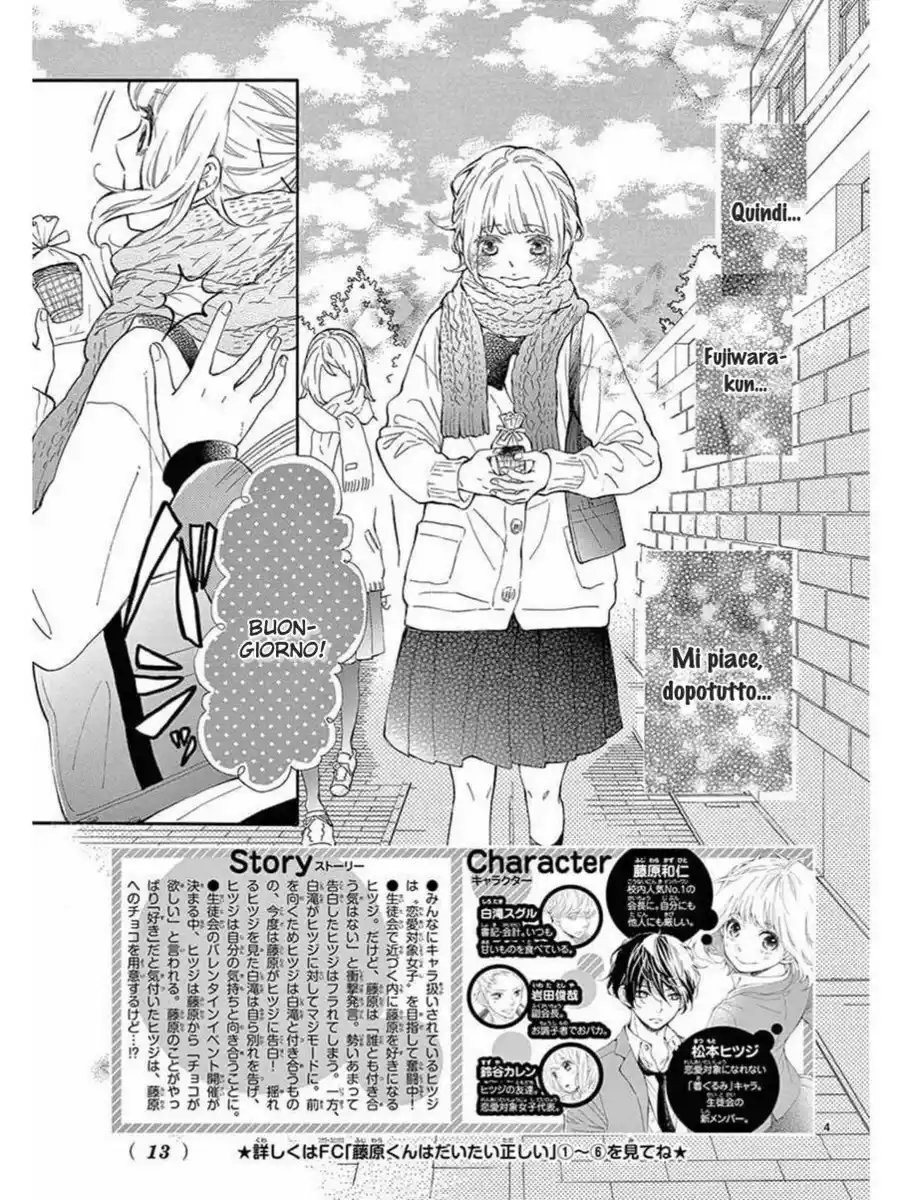 Fujiwara-kun wa Daitai Tadashii Capitolo 36 page 5