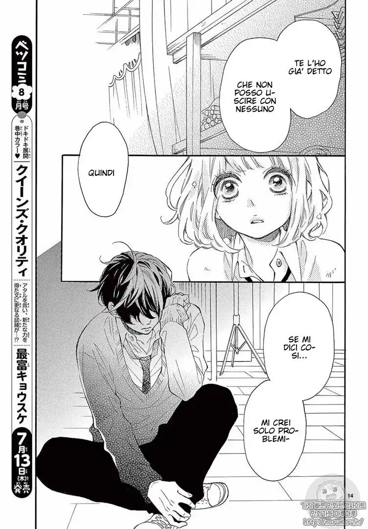 Fujiwara-kun wa Daitai Tadashii Capitolo 17 page 14