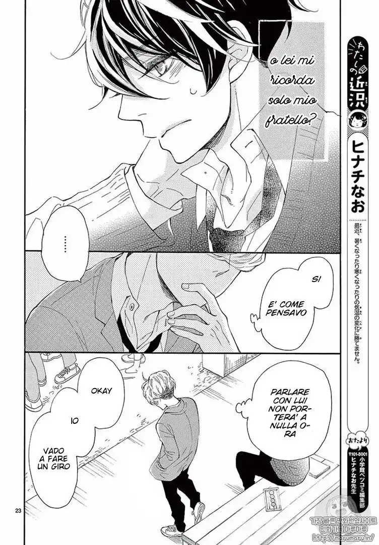 Fujiwara-kun wa Daitai Tadashii Capitolo 17 page 23