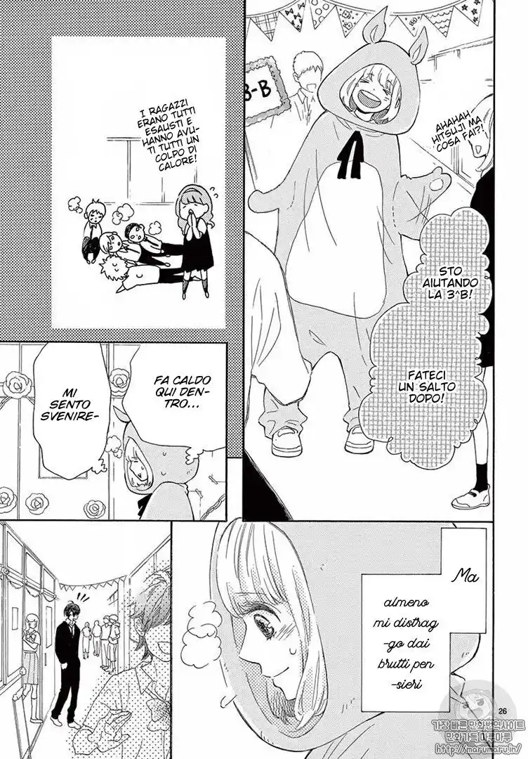 Fujiwara-kun wa Daitai Tadashii Capitolo 17 page 26