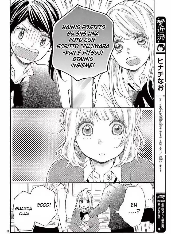 Fujiwara-kun wa Daitai Tadashii Capitolo 39 page 24