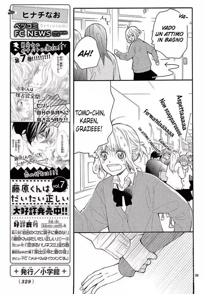 Fujiwara-kun wa Daitai Tadashii Capitolo 39 page 27