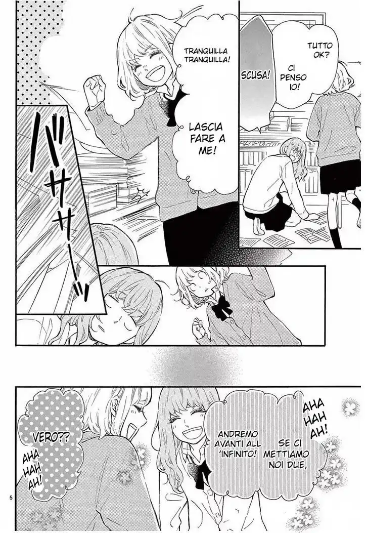 Fujiwara-kun wa Daitai Tadashii Capitolo 39 page 6