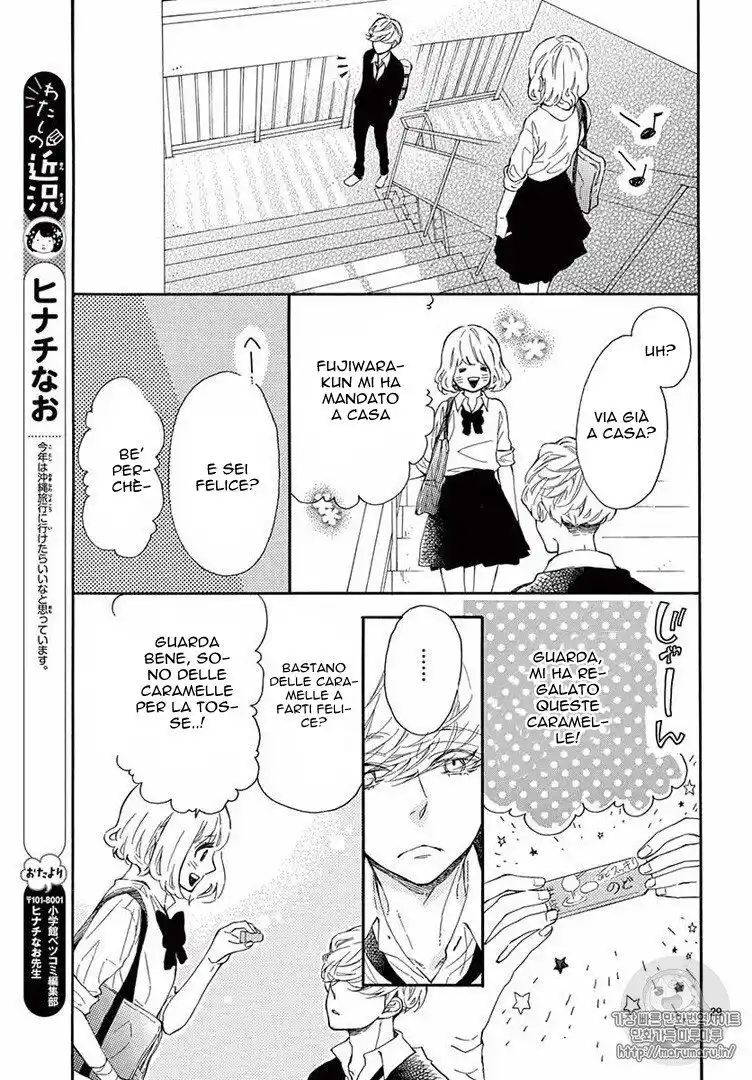 Fujiwara-kun wa Daitai Tadashii Capitolo 13 page 30