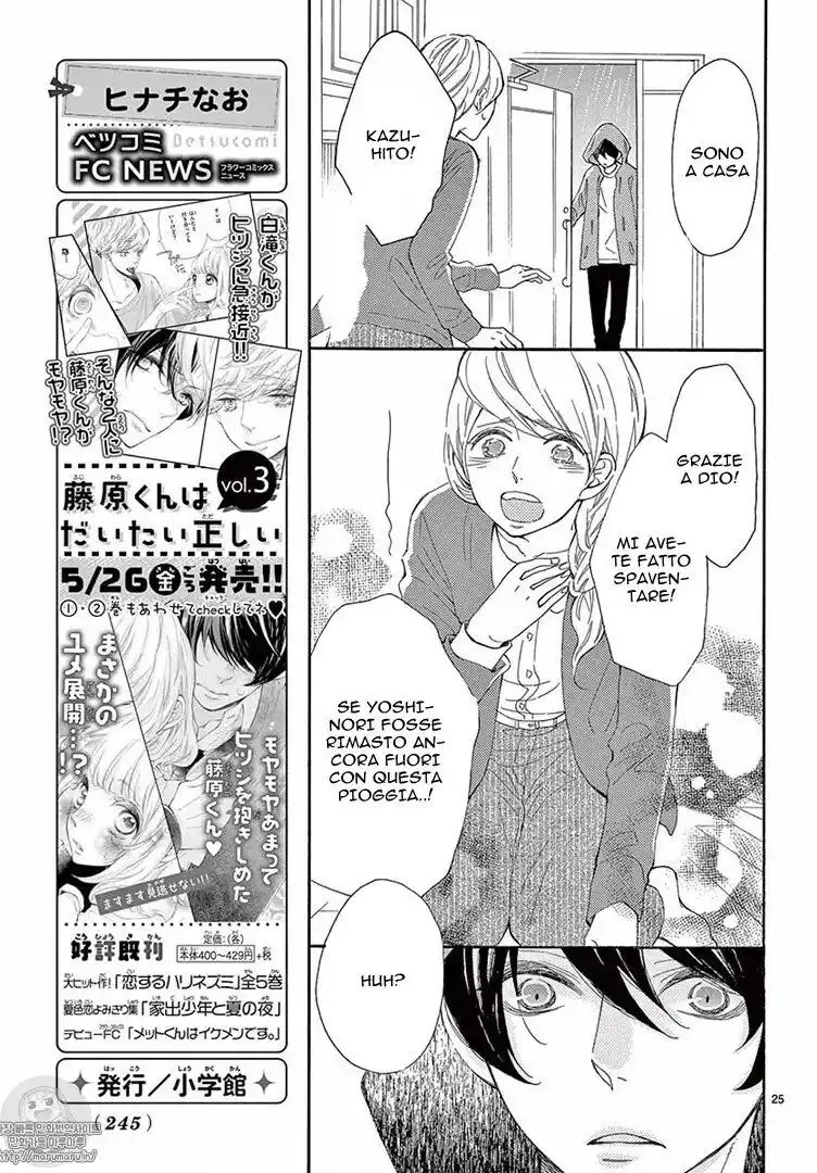 Fujiwara-kun wa Daitai Tadashii Capitolo 15 page 26