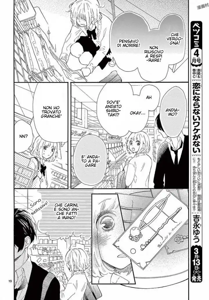 Fujiwara-kun wa Daitai Tadashii Capitolo 25 page 20