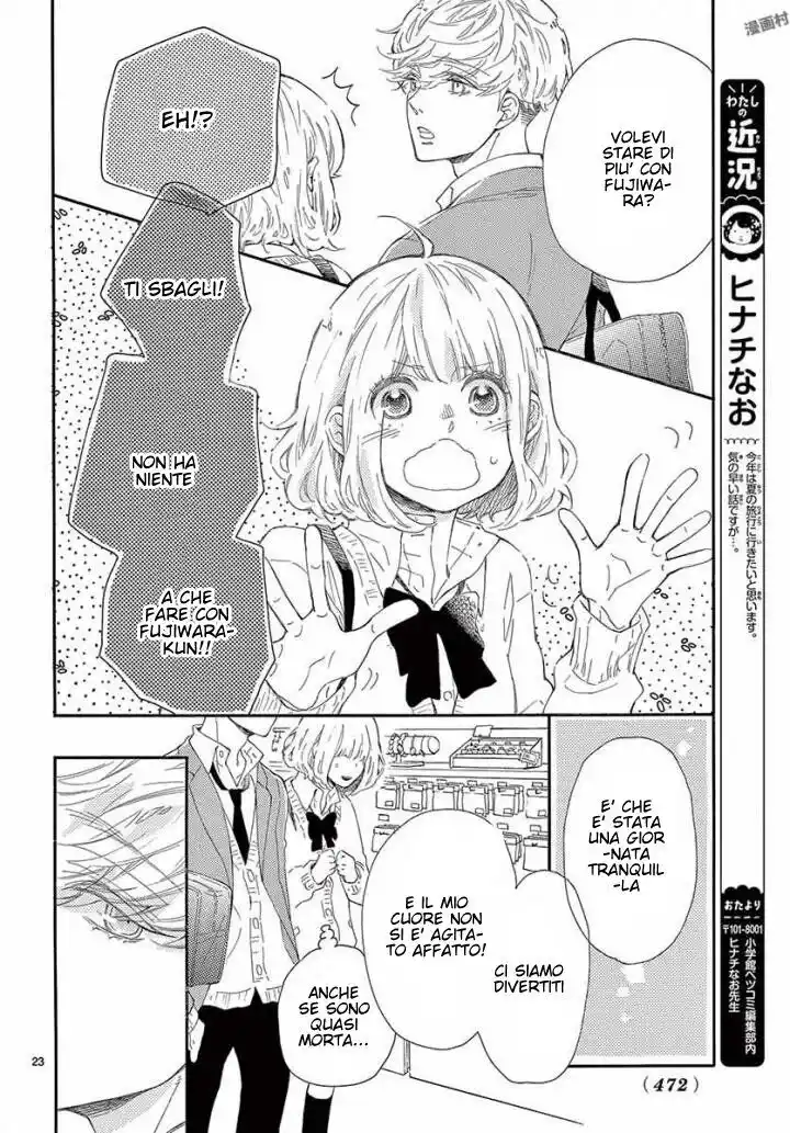 Fujiwara-kun wa Daitai Tadashii Capitolo 25 page 24