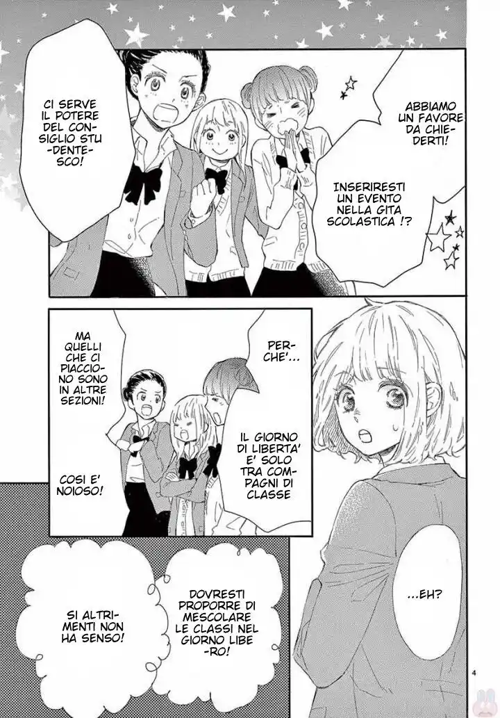 Fujiwara-kun wa Daitai Tadashii Capitolo 25 page 5