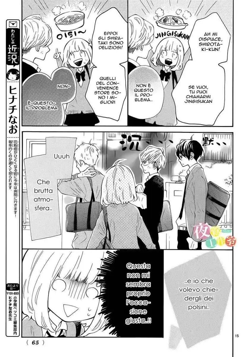 Fujiwara-kun wa Daitai Tadashii Capitolo 03 page 15