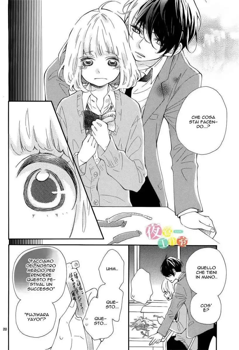 Fujiwara-kun wa Daitai Tadashii Capitolo 03 page 20