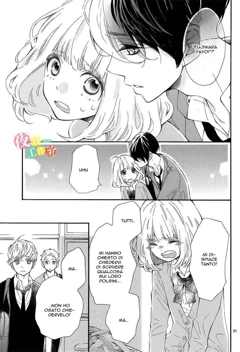 Fujiwara-kun wa Daitai Tadashii Capitolo 03 page 21