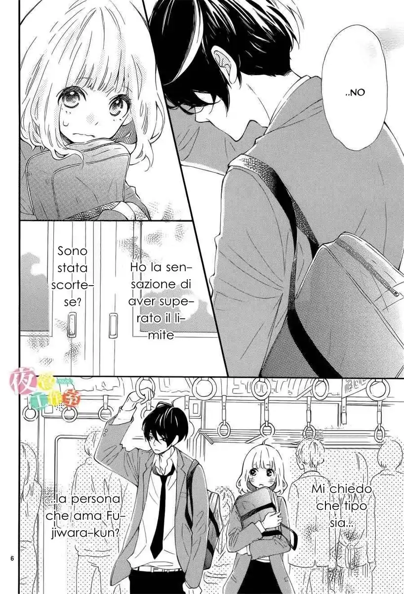 Fujiwara-kun wa Daitai Tadashii Capitolo 03 page 6