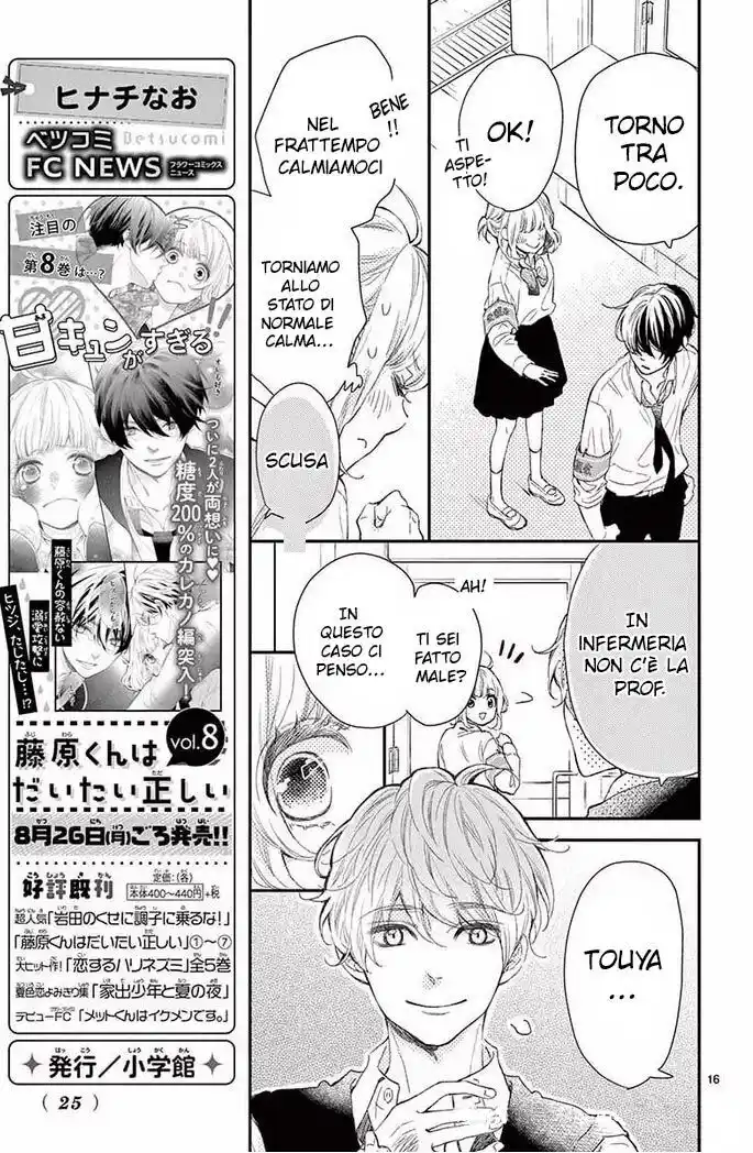 Fujiwara-kun wa Daitai Tadashii Capitolo 41 page 16