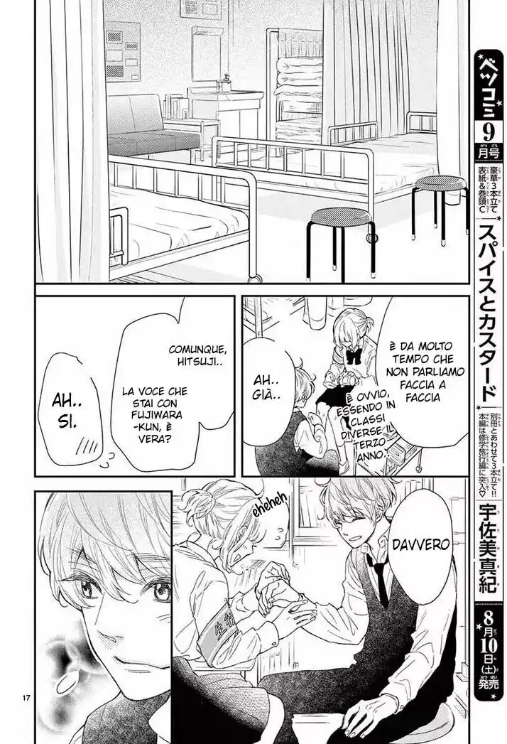 Fujiwara-kun wa Daitai Tadashii Capitolo 41 page 17