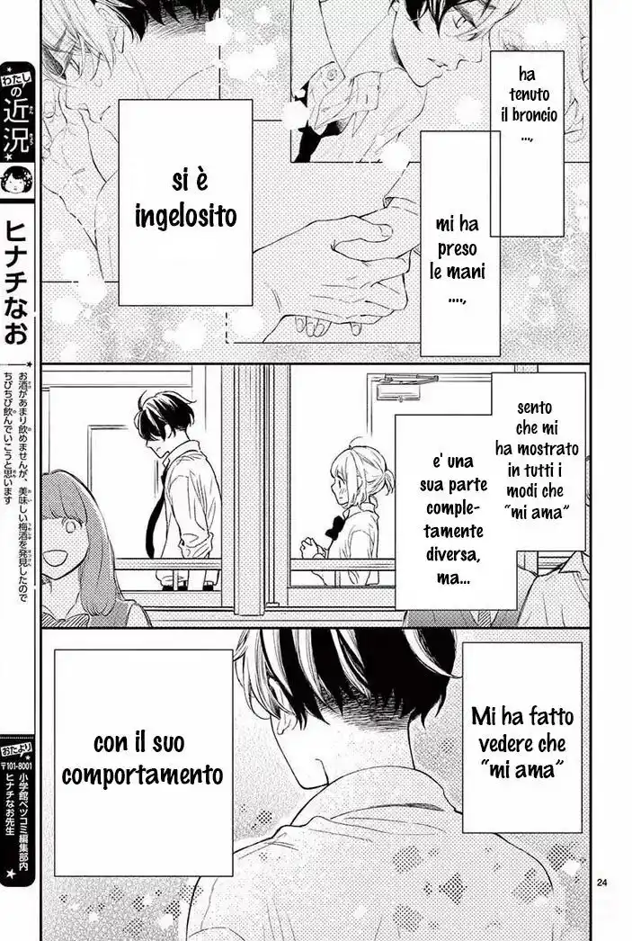 Fujiwara-kun wa Daitai Tadashii Capitolo 41 page 24