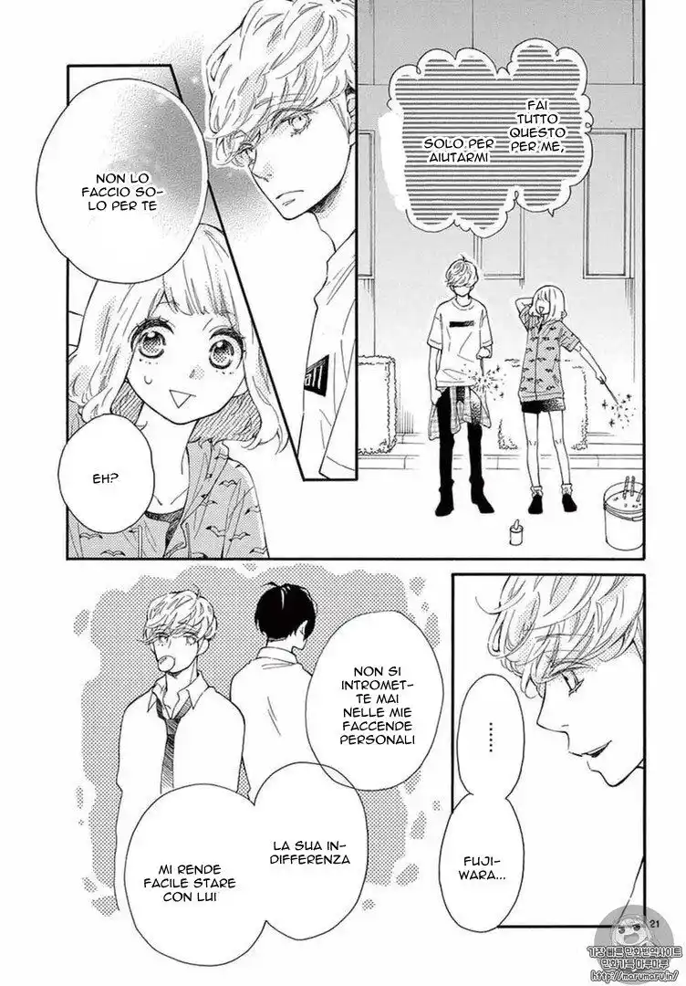 Fujiwara-kun wa Daitai Tadashii Capitolo 11 page 21