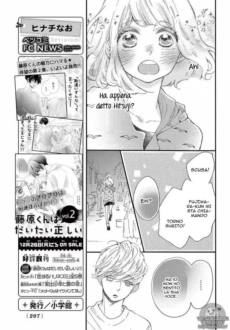 Fujiwara-kun wa Daitai Tadashii Capitolo 11 page 29