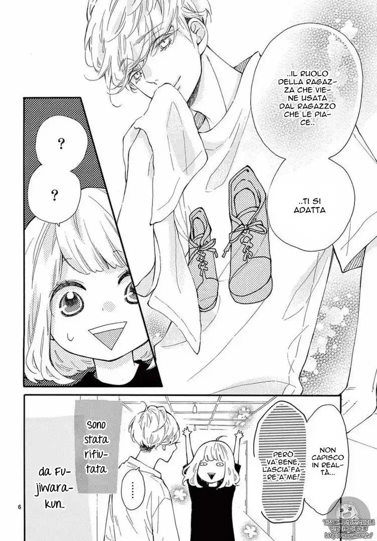 Fujiwara-kun wa Daitai Tadashii Capitolo 11 page 7