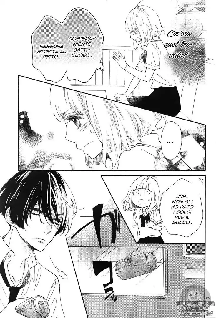 Fujiwara-kun wa Daitai Tadashii Capitolo 06 page 25