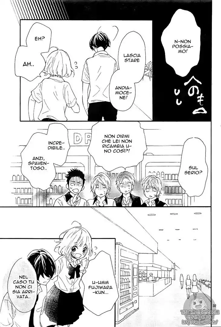 Fujiwara-kun wa Daitai Tadashii Capitolo 06 page 30