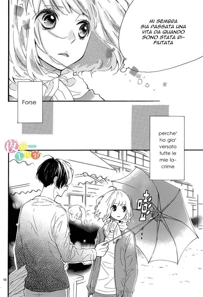 Fujiwara-kun wa Daitai Tadashii Capitolo 04 page 10