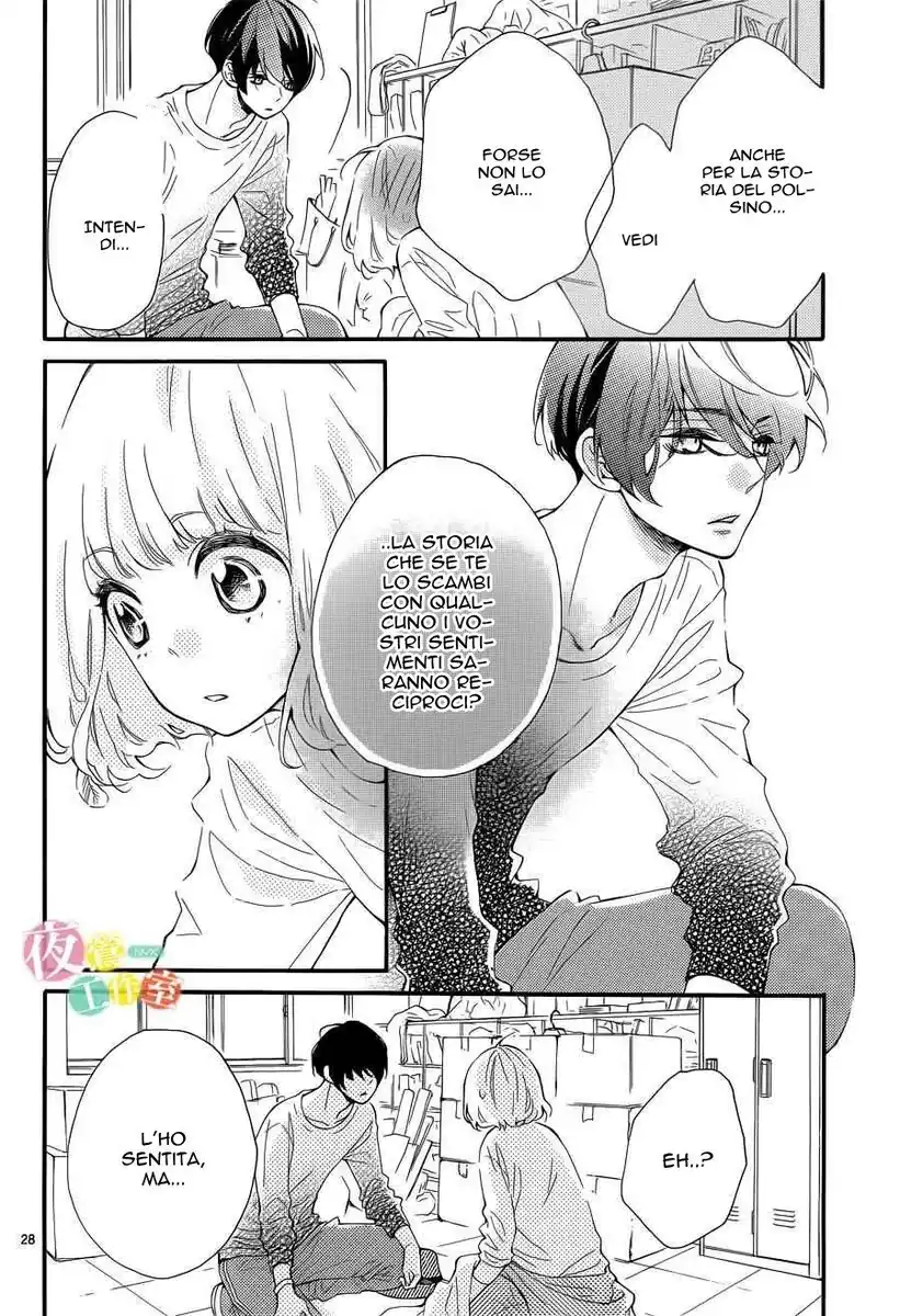 Fujiwara-kun wa Daitai Tadashii Capitolo 04 page 28