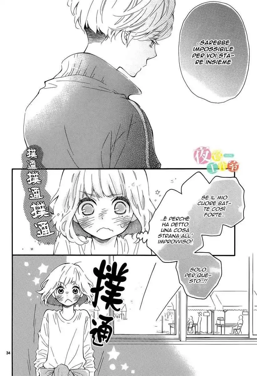 Fujiwara-kun wa Daitai Tadashii Capitolo 04 page 34