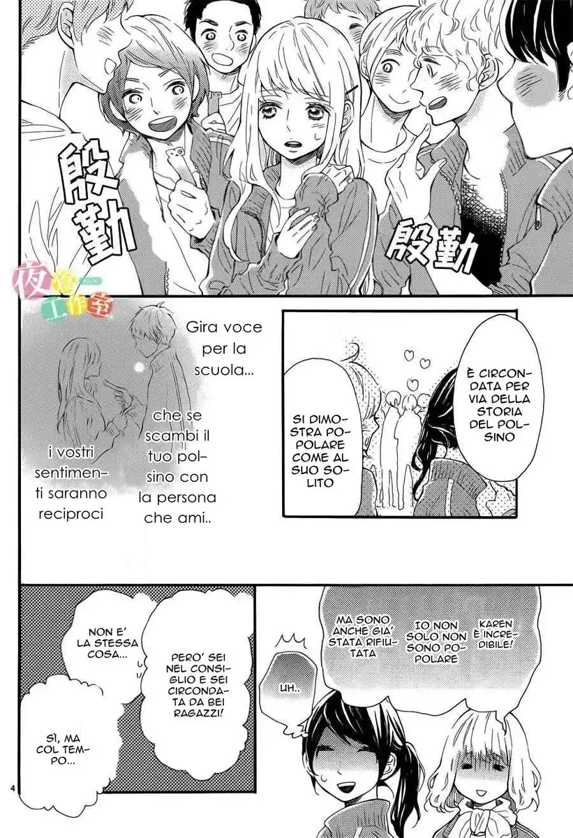 Fujiwara-kun wa Daitai Tadashii Capitolo 04 page 4