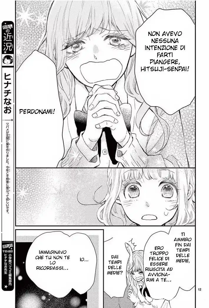 Fujiwara-kun wa Daitai Tadashii Capitolo 40 page 14