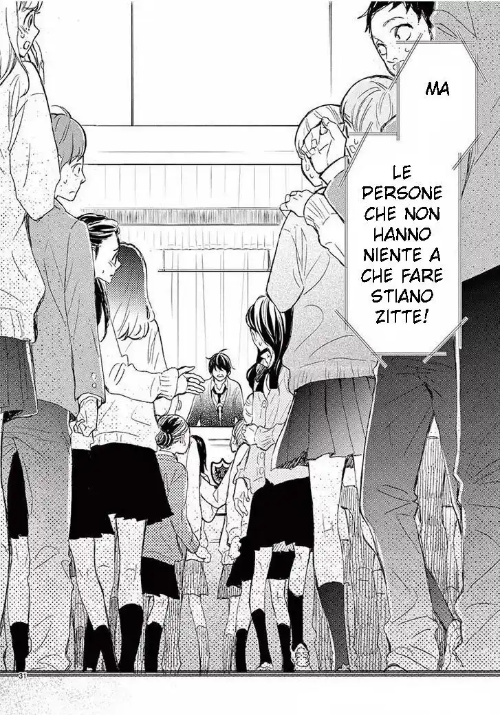 Fujiwara-kun wa Daitai Tadashii Capitolo 40 page 33