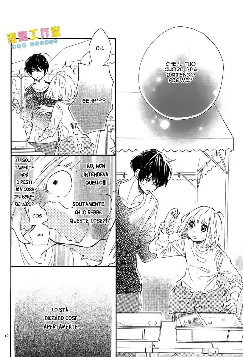 Fujiwara-kun wa Daitai Tadashii Capitolo 05 page 13