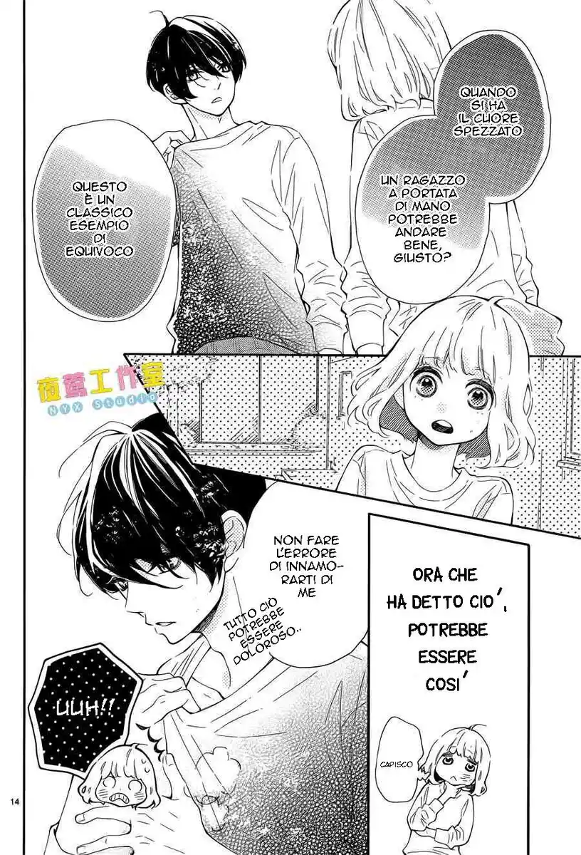 Fujiwara-kun wa Daitai Tadashii Capitolo 05 page 15