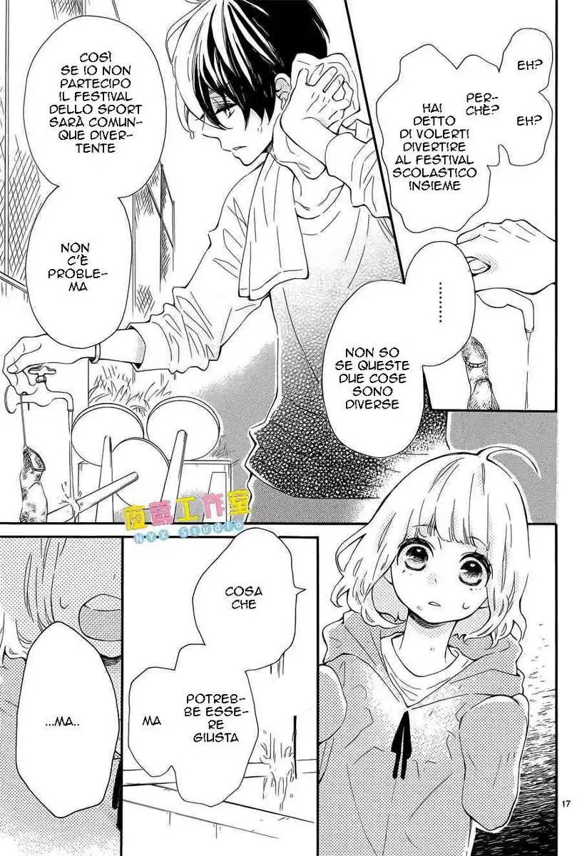 Fujiwara-kun wa Daitai Tadashii Capitolo 05 page 18