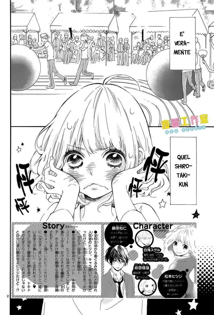 Fujiwara-kun wa Daitai Tadashii Capitolo 05 page 3