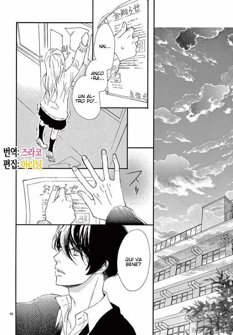 Fujiwara-kun wa Daitai Tadashii Capitolo 23 page 15