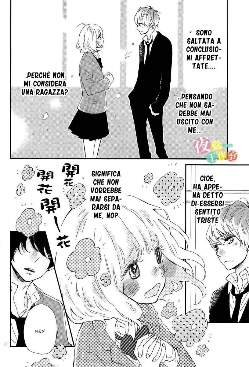 Fujiwara-kun wa Daitai Tadashii Capitolo 02 page 11