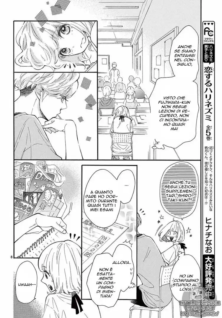 Fujiwara-kun wa Daitai Tadashii Capitolo 09 page 8