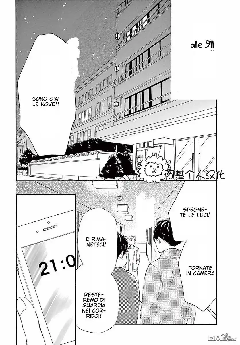 Fujiwara-kun wa Daitai Tadashii Capitolo 26 page 17