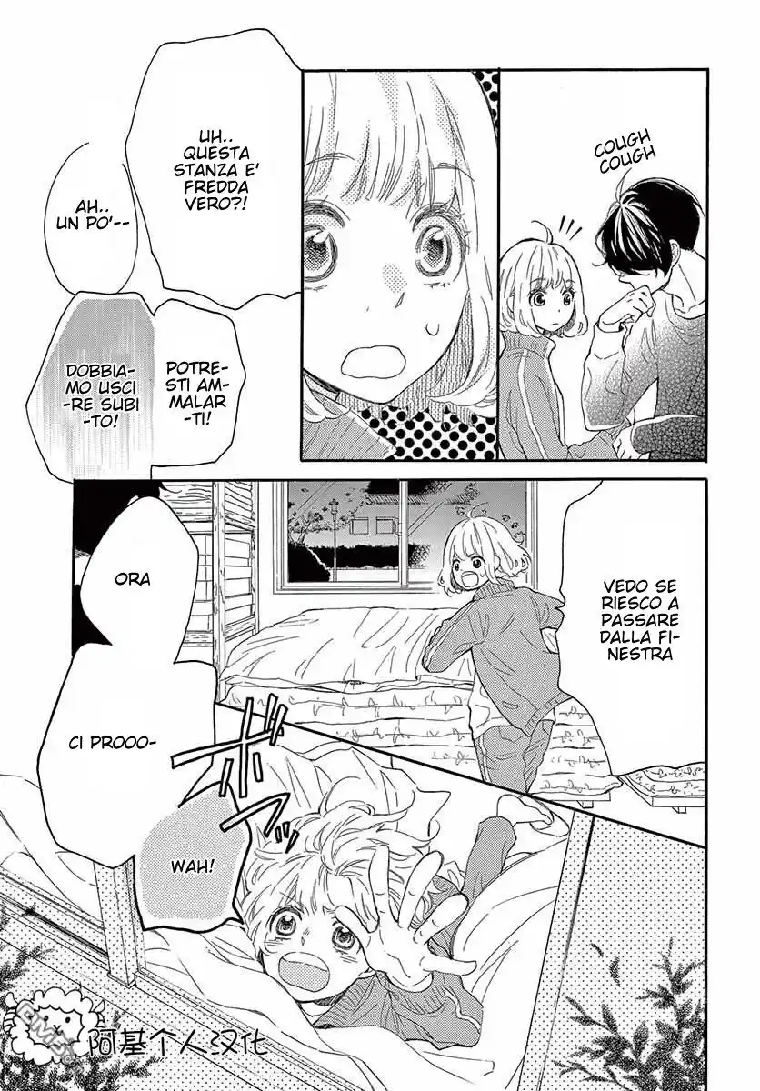 Fujiwara-kun wa Daitai Tadashii Capitolo 26 page 24