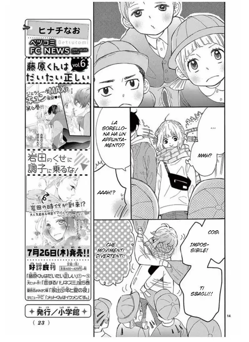 Fujiwara-kun wa Daitai Tadashii Capitolo 29 page 15