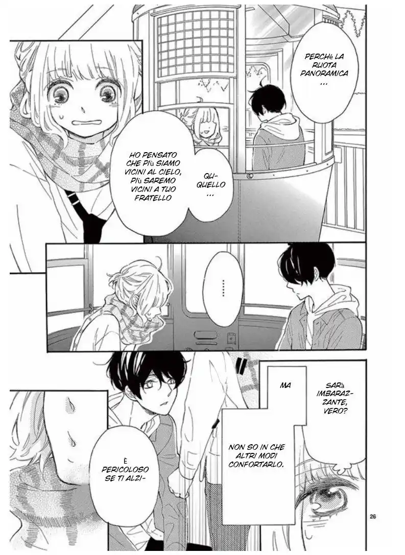 Fujiwara-kun wa Daitai Tadashii Capitolo 29 page 27