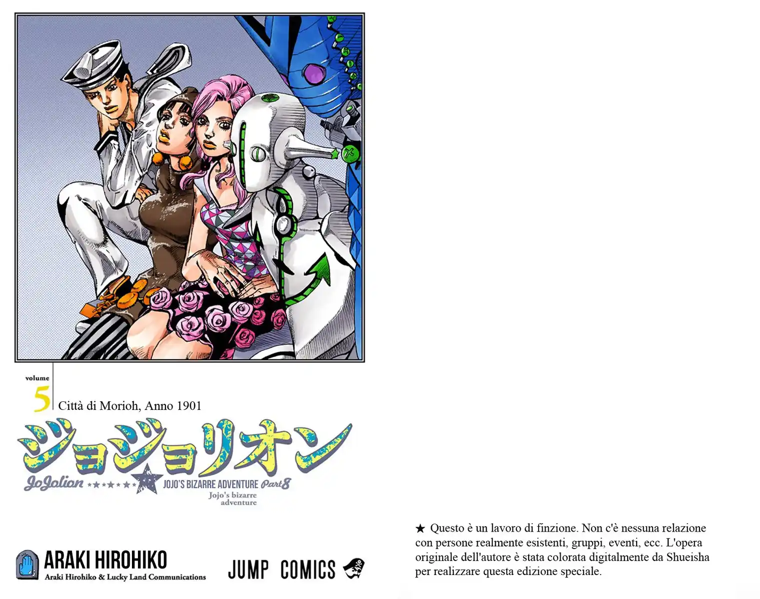 JoJo's Bizarre Adventure Part 8 - JoJolion (Official Colored) Capitolo 19 page 2