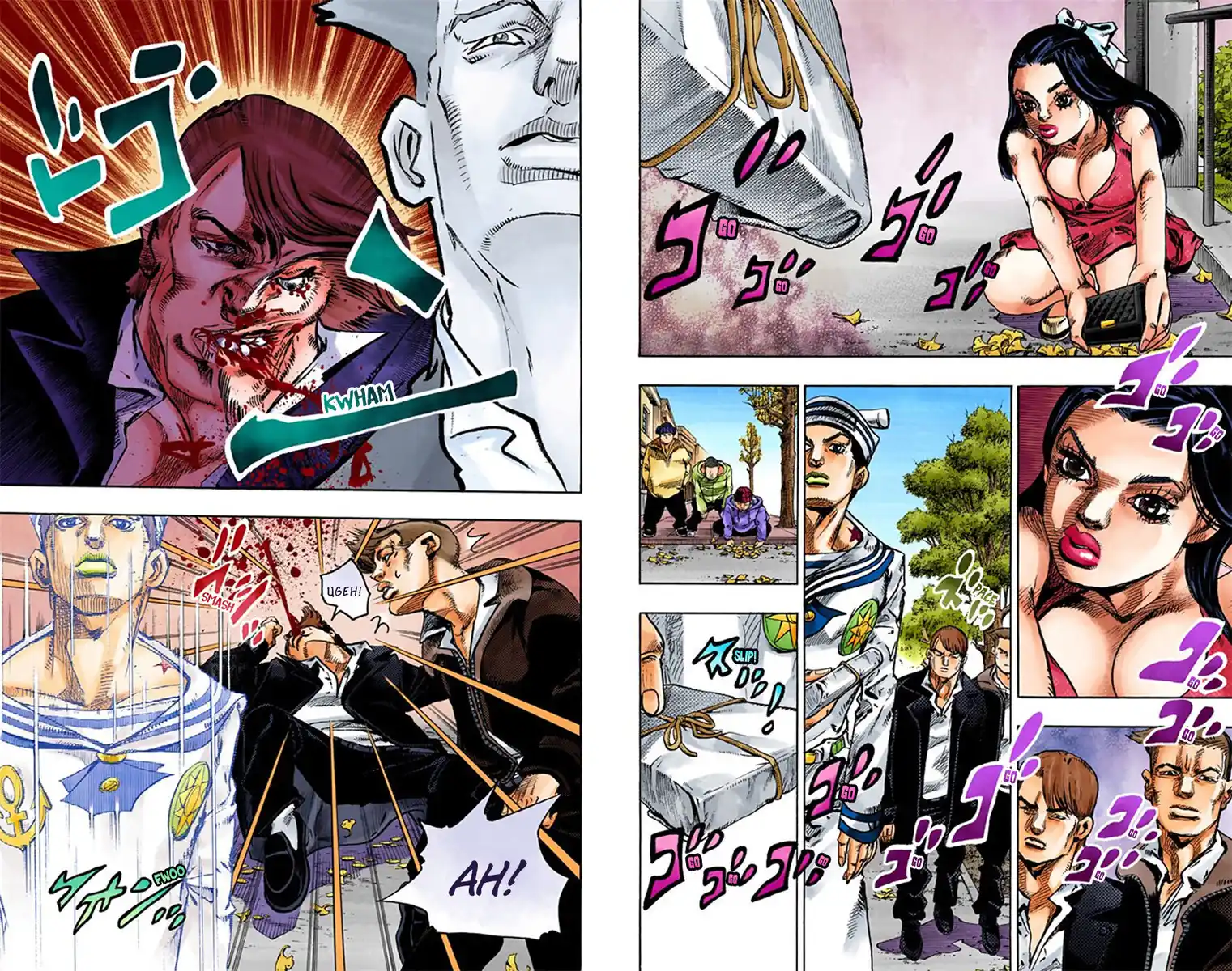 JoJo's Bizarre Adventure Part 8 - JoJolion (Official Colored) Capitolo 20 page 10