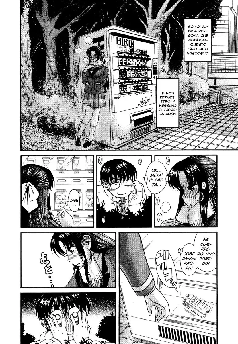 Nana to Kaoru Capitolo 11.5 page 10