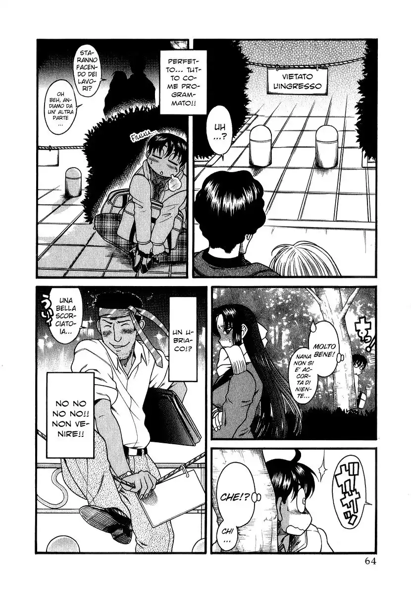 Nana to Kaoru Capitolo 11.5 page 12