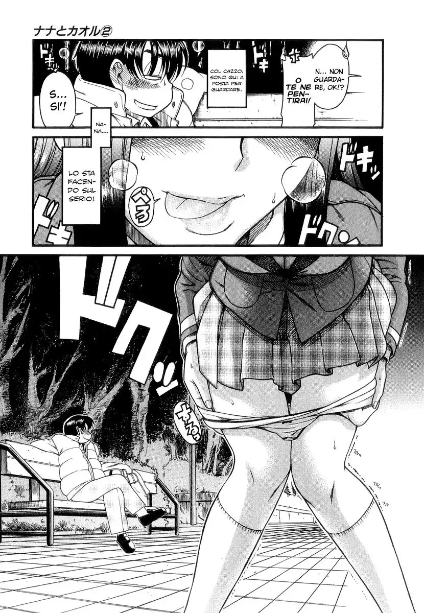 Nana to Kaoru Capitolo 11.5 page 6