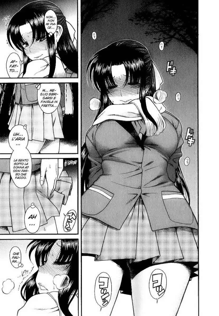 Nana to Kaoru Capitolo 11.5 page 8